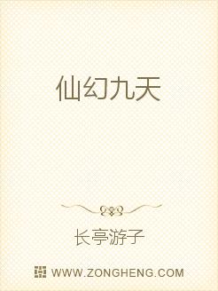 男主女主是林逸,浩南,刘艳的小说是什么_仙幻九天