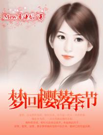 男主女主是程景,姜宇城,顾尔瑜的小说是什么_薄凉总裁的复仇妻