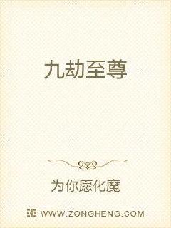 男主女主是江帆,杨小龙,胡薇的小说是什么_九劫至尊
