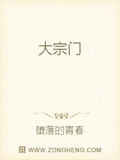 男主女主是毕成,雨菲菲,刘云涵的小说是什么_大宗门