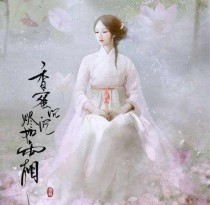 [安宁]:安宁（原创女主）:花神与水神长女，锦觅的双胞胎姐姐，一朵莲花仙，真身为冰莲???梦笑开娇靥_香蜜沉沉烬如霜之安之若玉