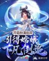 吴刚林北《我能扮演逝去的仙神》_我能扮演逝去的仙神