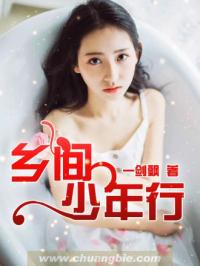 男主女主是肖强,杨秀芬,吴小薇的小说是什么_乡间少年行