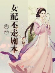 黑莲花拿稳be剧本结局全文阅读_黑莲花拿稳be剧本