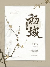 龙战士系列小说_斗龙战士：初域系列1