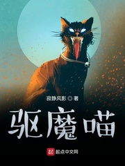 青林孙雨彤《来自异时空的猫》_来自异时空的猫