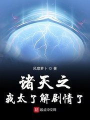 （新书求收藏！！！）神州国。江滨市。江滨一中，高三13班。教室后座的一个男生，突然睁开了双眼。苏宇好_诸天之我太了解剧情了