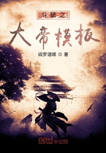 男主女主是萧古,柳晓,萧玉的小说是什么_斗破之大帝模板
