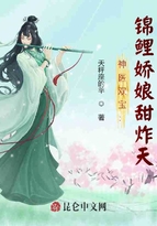 杜氏丽娘《神医双宝：锦鲤娇娘甜炸天》_神医双宝：锦鲤娇娘甜炸天