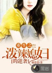 男主女主是秀秀,柳瑶兰,赵琴的小说是什么_重生之泼辣媳妇的逆袭