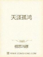男主女主是许枫,罗香雪,上官的小说是什么_天涯孤鸿