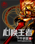 |W:199|H:138/10/282005463[卡牌]：伽罗娜芬斯特[品质]：黄金[类型]：jn_心唤王者