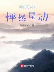 小说《顶流从综艺开始》TXT下载_顶流从综艺开始