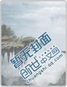 “哎！来到此世二十年了，终于凝练出了元神法相。”一个古朴的大殿之中，黄天缓缓的吐出一口浊气，一个金色_诛仙大掌教