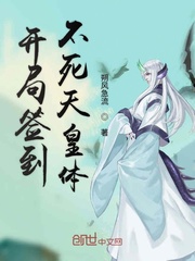 男主女主是杨寒,杨庆虎,林雪琪的小说是什么_开局签到不死天皇体