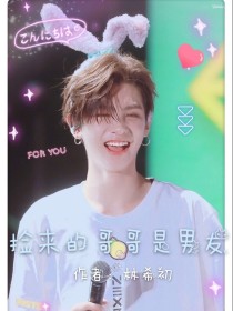 黄明昊：初恋的滋味_黄明昊：昊初