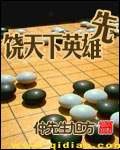 武当拳宗三丰祖师修道真言三则：一、说我颠来我就颠，颠颠倒倒有根源。一三三一颠倒颠，三三重叠上九天。九_饶天下英雄先