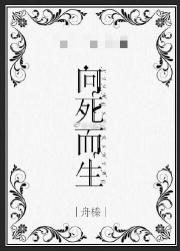 “本市特大人口贩卖案取得重大突破，联合警方共抓获犯罪嫌疑人三十余人，解救被拐卖”虚拟投屏里播放着新闻_（综）向死而生