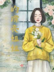 男主女主是崔宪,古言,崔文的小说是什么_经常请逛街的漂亮姐姐