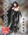 2006年1月7r。“铃铃”唉，真烦啊，明知我每天睡觉晚，这么早打电话过来要死啊。我眯着眼，电子钟指_这女人是我的