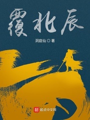 男主女主是熊韬,刘羽,贾贺的小说是什么_覆北辰