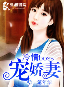 男主女主是梁凡,范辰,韩星的小说是什么_冷情boss宠娇妻