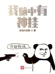 auzw.com“真菜！”“才杀十个就凉凉，也好意思当主播？”“难怪不敢露脸呢，哪有脸见人？”“开挂_我脑中有神挂