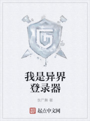 小说《科武强权》TXT下载_科武强权