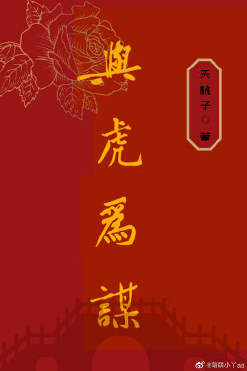 男主女主是梁景湛,傅晏宁,萧魏升的小说是什么_重生天命之子后