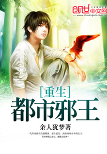 男主女主是林峰,林烨,林羽的小说是什么_重生都市邪王