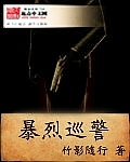 1、“华夏联邦共和国大总统艾国兴于昨日发表电视讲话，称本国近期的边境军事演习只是为了加强反恐作战能力_暴烈巡警