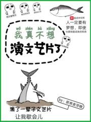 2002年，津市。杨村影视基地石家大院的砖墙在六月骄阳的光照下白的反光。这座被称为华北第一宅的建筑在_我真不想演文艺片了