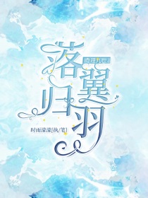 海龟岛的上空，一架私人飞机正摇摇晃晃地飞着[尧婷婷]:墨多多！你快一点，又不是第一次跳伞了，还害怕什_查理九世：落翼归羽