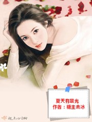 秦佑羽苏曼婷《夏天有晨光》_夏天有晨光