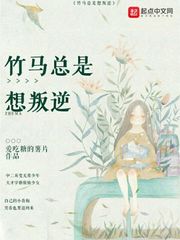 男主女主是沈墨,赵明然,沈行之的小说是什么_竹马总是想叛逆