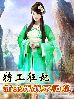 小说《特工狂妃:新来娘娘不怕皇》TXT百度云_特工狂妃:新来娘娘不怕皇