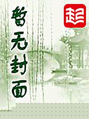 小说《一代大佬》TXT百度云_一代大佬