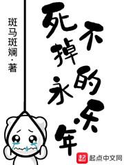 男主女主是杨子牧,丘桓,谢苏扬的小说是什么_死不掉的永乐年
