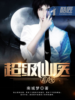 男主女主是杨云涛,李珊,李天义的小说是什么_超级仙医系统