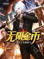 魔女之泉2无限金币无限蓝_无限金币