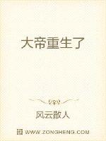 秦泽全身绷紧，手臂高举，似挥舞一把巨斧一般，一股开天辟地的气势从他身上传出。“开天第一式，劈山！”这_大帝重生了