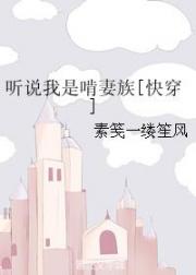 绝世老神医徐雅琪_绝世老神医徐雅琪