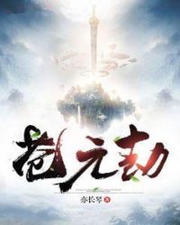 无尽虚空，黑暗茫茫，浩瀚无垠。乱流之风裹挟着虚空中的能量，形成一个又一个能量漩涡，在虚空中尽情地肆虐_苍元劫