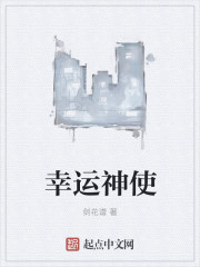 男主女主是李天,吴越,韩磊的小说是什么_超级上上签系统