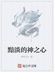 露安娜，你说的可是真的！”利克尔德拍着桌子站起来，漫上脸颊的喜悦已经一丝不挂的裸露在露安娜的面前。露_黯淡的神之心