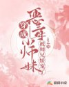 瑶瑶莫瑶《穿成恶毒小师妹后被师兄娇宠了》_穿成恶毒小师妹后被师兄娇宠了