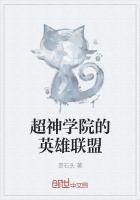 男主女主是葛小伦,孙悟空,刘闯的小说是什么_超神学院的英雄联盟