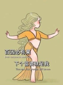 话本小说专用图片_话本图片集