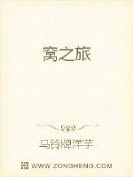 男主女主是杨雨,小瑜,沈慧的小说是什么_窝之旅