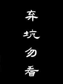 山河令小说有亲亲吗_山河令—余生有你